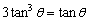 Solve the equation in the interval .