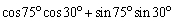 Find the exact value.