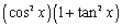 <strong>Write in terms of And Then simplify</strong> A) B) C) D) E)
