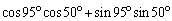 <strong>Find the exact value. </strong> A) B) C) D) E) none