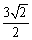 <strong>Find the exact value. </strong> A) B) C) D) E) none