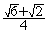 <strong>Find the exact value. </strong> A) B) C) D) E)