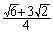 <strong>Find the exact value. </strong> A) B) C) D) E)