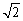 <strong>Find the exact value. </strong> A) B) C) D) E)