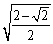 <strong>Find the exact value. </strong> A) B) C) D) E)