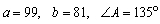 Use the Law of Sines to solve for all possible triangles that satisfy the given conditions.