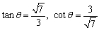 <strong>Find and ) </strong> A) B) C) D) E)