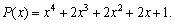 Find the complete factorization of