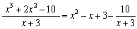 <strong>Divide. </strong> A) B) C) D) E) none