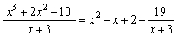 <strong>Divide. </strong> A) B) C) D) E) none