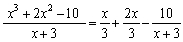 <strong>Divide. </strong> A) B) C) D) E) none