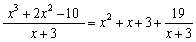 <strong>Divide. </strong> A) B) C) D) E) none