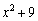 <strong>Find the quotient and remainder using long division. </strong> A) Quotient: ; Remainder: B) Quotient: ; Remainder: C) Quotient: ; Remainder: D) Quotient: ; Remainder: E) none of these