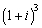 <strong>Evaluate the expression and write in the form </strong> A) B) C) D) E)