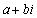 <strong>Evaluate the expression and write in the form </strong> A) B) C) D) E)