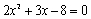 Find the approximate solution(s) of the equation in the interval by drawing a graph in an appropriate viewing rectangle. State each answer correct to two decimals.