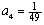 <strong>Find the fourth term of the geometric sequence given and </strong> A) B) C) D) E)