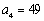 <strong>Find the fourth term of the geometric sequence given and </strong> A) B) C) D) E)