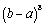 <strong>Find the coefficient of in the expansion of </strong> A) B) C) D) E)