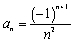 <strong>Find the term of the sequence whose first several terms are </strong> A) B) C) D) E) none of these