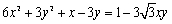Use the discriminant to determine whether the graph of the equation is a parabola, ellipse, or a hyperbola.