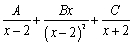 <strong>Write out the form of the partial fraction decomposition of </strong> A) B) C) D) E)none