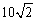 <strong>The lengths of two vectors a and b, and the angle <font face=symbol></font> between them, are given. Find the length of their cross product, . </strong> A) B) C) D) E) none of these