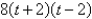 <strong>Completely factor the expression.  </strong> A)   B)   C)   D)   E)   <div style=padding-top: 35px> 