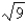 <strong>Determine which numbers in the set are irrational numbers.   ,   , 0,   ,   ,   ,  </strong> A)   ,   ,   ,   ,   ,   B)   , 0,   ,   ,   C)   ,   ,   ,   D)   ,   ,   ,   E)   ,   ,   <div style=padding-top: 35px> 