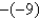 <strong>Place the correct symbol (<, >, or =) between the pair of real numbers.    </strong> A)   B)   C)   <div style=padding-top: 35px> 