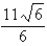 <strong>Rationalize the denominator. Then simplify your answer.  </strong> A)   B)   C)   D)   E)   <div style=padding-top: 35px> 