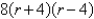 <strong>Completely factor the expression.  </strong> A)   B)   C)   D)   E)   <div style=padding-top: 35px> 