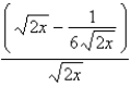 Simplify the complex fraction.  