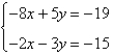 <strong>Solve using any method. </strong> A) B) C) D) E) inconsistent