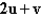 <strong>Using the figure below, sketch a graph of the given vector. [The graphs in the answer choices are drawn to the same scale as the graph below.]    </strong> A)   B)   C)   D) none of these E)   <div style=padding-top: 35px> 
