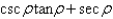 <strong>Use fundamental identities to simplify the expression below and then determine which of the following is not equivalent.  </strong> A)   B)   C)   D)   E)   <div style=padding-top: 35px> 