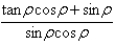 <strong>Use fundamental identities to simplify the expression below and then determine which of the following is not equivalent.  </strong> A)   B)   C)   D)   E)   <div style=padding-top: 35px> 