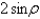 <strong>Use fundamental identities to simplify the expression below and then determine which of the following is not equivalent.  </strong> A)   B)   C)   D)   E)   <div style=padding-top: 35px> 