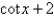 <strong>Which of the following is equivalent to the given expression?  </strong> A)   B)   C)   D)   E)   <div style=padding-top: 35px> 
