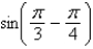 <strong>Find the exact value of the given expression.  </strong> A)   B)   C)   D)   <div style=padding-top: 35px> 