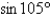 <strong>Find the exact value of the given expression using a sum or difference formula.  </strong> A)   B)   C)   D)   <div style=padding-top: 35px> 