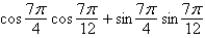 <strong>Find the exact value of the given expression.  </strong> A)   B)   C)   D)   E)   <div style=padding-top: 35px> 