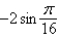 <strong>Use the product-to-sum formula to write the given product as a sum or difference.  </strong> A)   B)   C)   D)   E)   <div style=padding-top: 35px> 