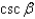 <strong>Use fundamental identities to simplify the expression below and then determine which of the following is not equivalent.  </strong> A)   B)   C)   D)   E)   <div style=padding-top: 35px> 