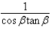 <strong>Use fundamental identities to simplify the expression below and then determine which of the following is not equivalent.  </strong> A)   B)   C)   D)   E)   <div style=padding-top: 35px> 