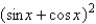 <strong>Multiply; then use fundamental identities to simplify the expression below and determine which of the following is not equivalent.  </strong> A)   B)   C)   D)   E)   <div style=padding-top: 35px> 