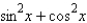 <strong>Multiply; then use fundamental identities to simplify the expression below and determine which of the following is not equivalent.  </strong> A)   B)   C)   D)   E)   <div style=padding-top: 35px> 