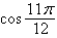 <strong>Find the exact value of the given expression using a sum or difference formula.  </strong> A)   B)   C)   D)   <div style=padding-top: 35px> 