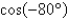 <strong>Write the given expression as the cosine of an angle.  </strong> A)   B)   C)   D)   E)   <div style=padding-top: 35px> 