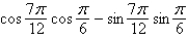 <strong>Find the exact value of the given expression.  </strong> A)   B)   C)   D)   E)   <div style=padding-top: 35px> 